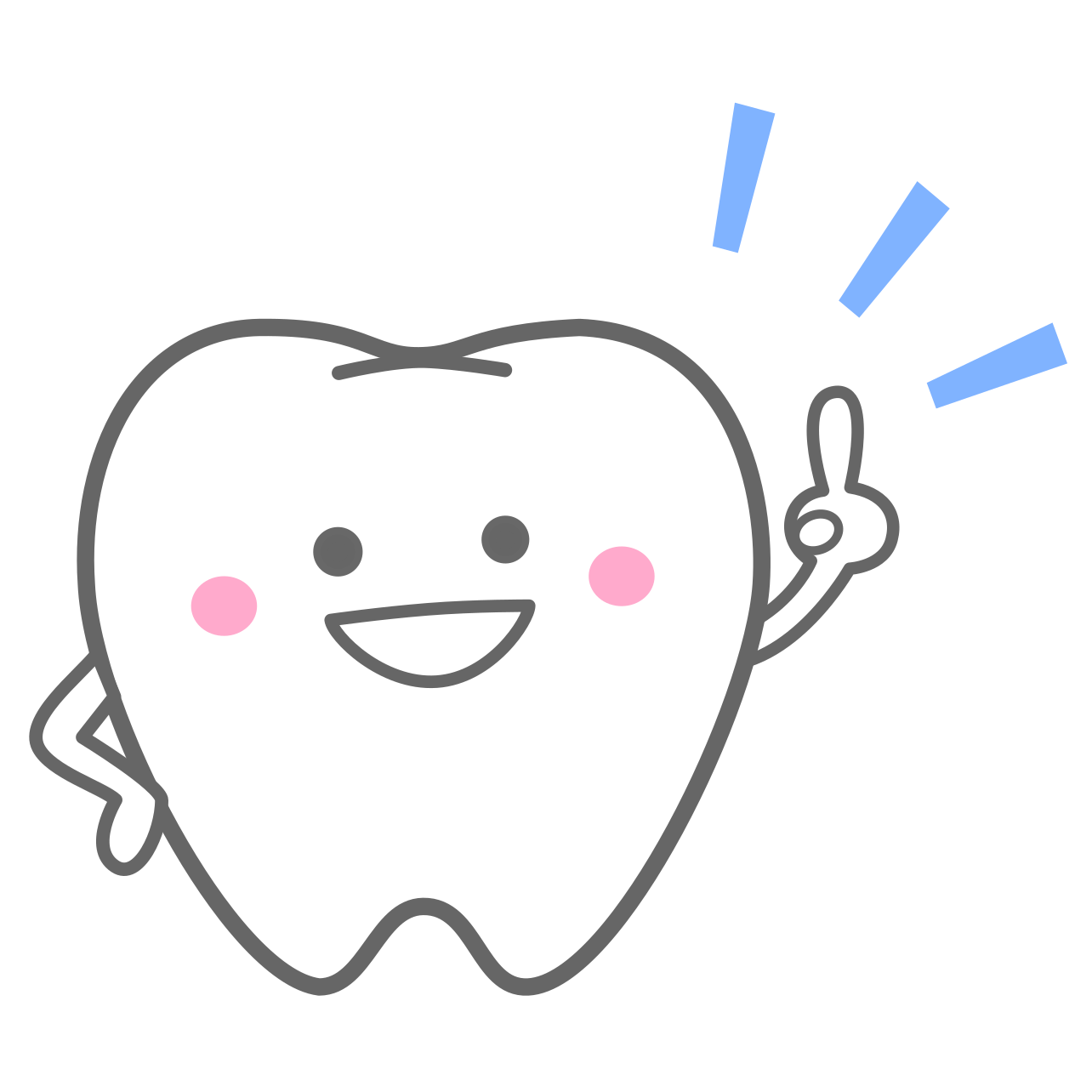 新しい年を、清潔なお口でスタートしませんか